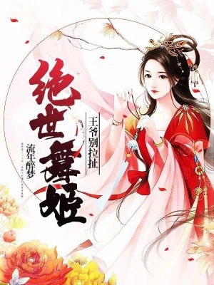 紫竹铃3小时3万次视频