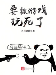 天赐鬼夫by叶落江湖免费阅读