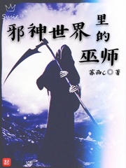 贤妻良妇