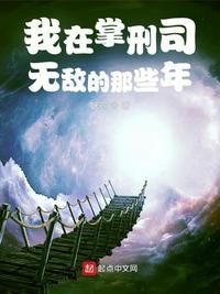 斗罗大陆之淫神传承