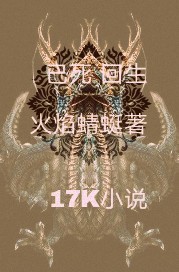黄日华版射雕英雄传
