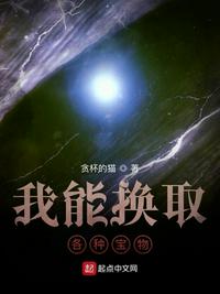 好喜欢姐姐南珠