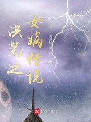 黑兽高清观看1到6集顺序