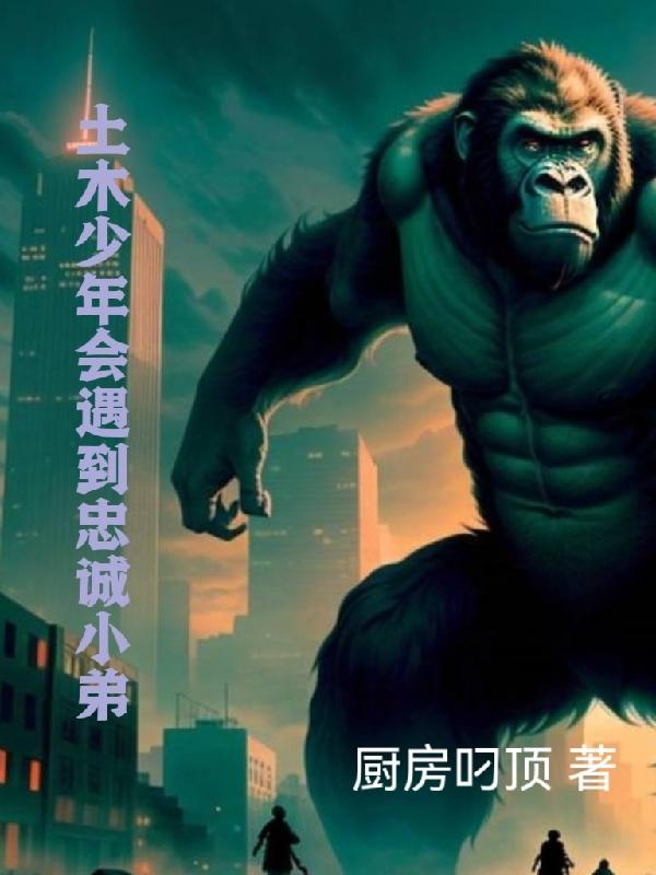 别当欧尼酱啦漫画