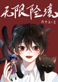 厉少霸爱囚宠小娇妻