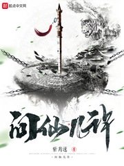 林凡叶惜小说最新