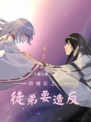 魏佳艺