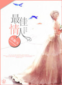 玉妃媚史
