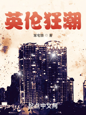 嗯握住它然后坐下去