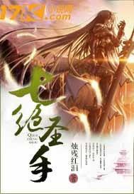 仙踪林XIANZONGLIN