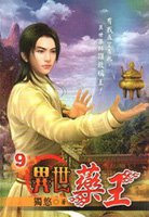 青少年自由性别管影片