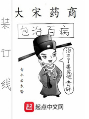 一上到底肉全文