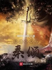 四级片在线观看