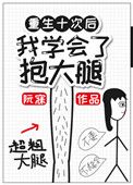 jojo奇妙冒险第二部