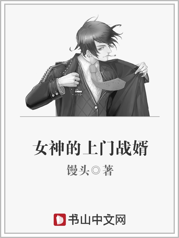蠢蛋搞怪秀