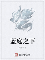 男男啪啪小说