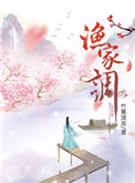 爱之初体验电影