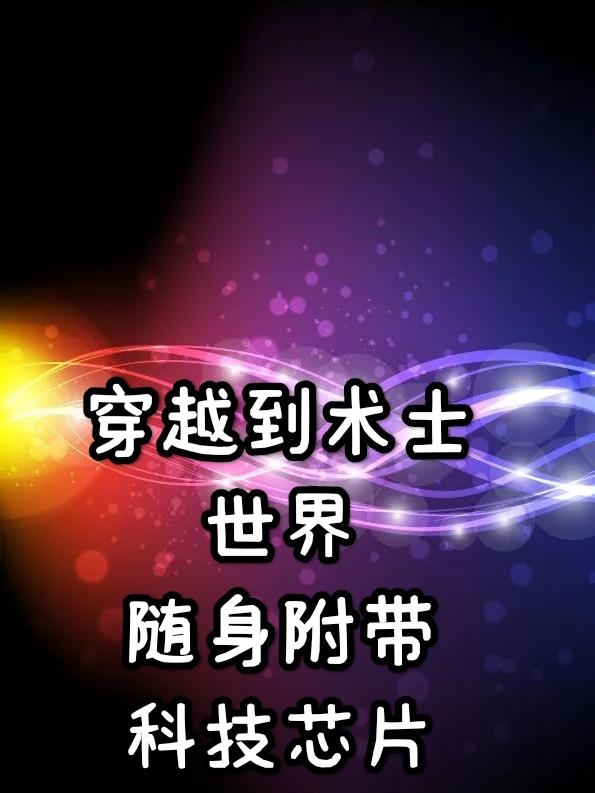 神探刘青云