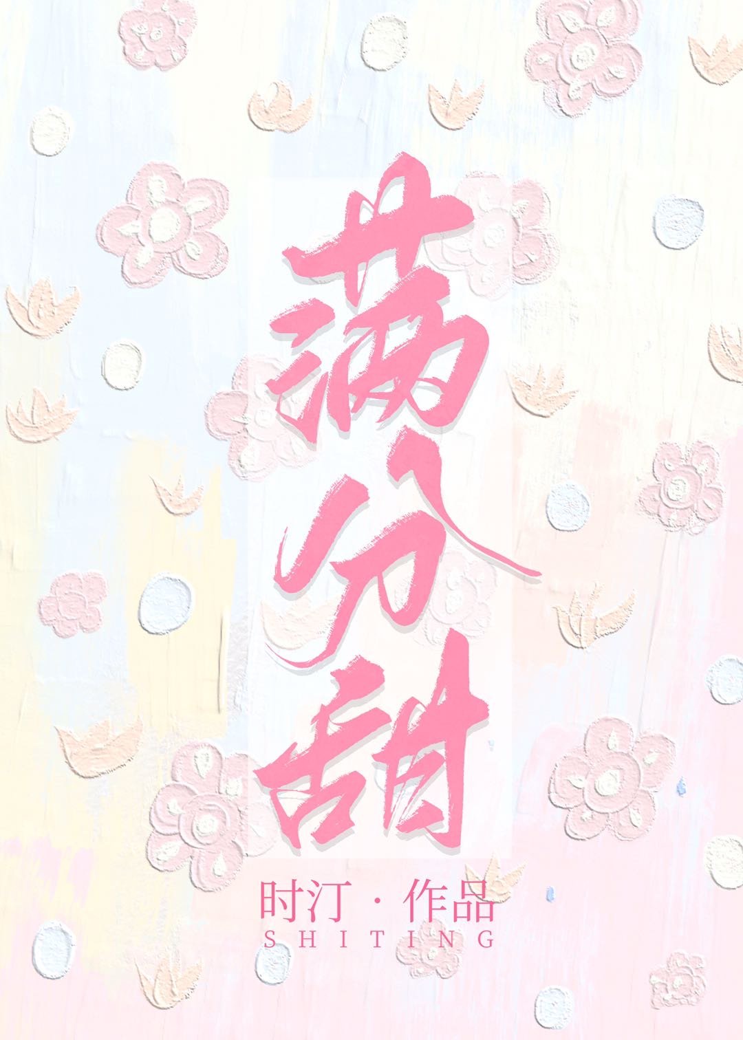 啪啪啪姿势