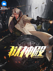 西游记降魔篇