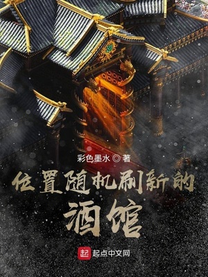 老师脱了裙子坐了上去