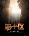 混血大眼小仙女