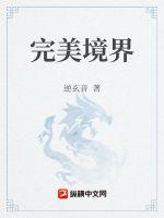 曰曰夜夜电影在线观看