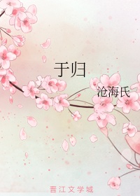 征服美妇二章怀孕