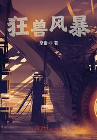 电击尖叫痉挛抽搐ⅴk