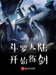 权力的游戏未删节版