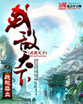 阳光灿烂的日子小说苏玥