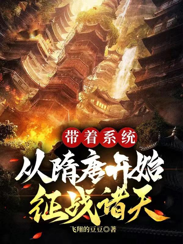 虚无鸿蒙诀