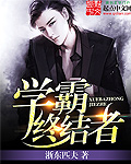 开光师张小北小说
