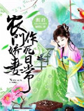 烟灰系美男小说全文免费阅读