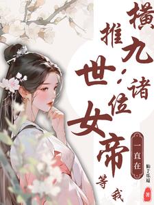 遇见花开遇见你漫画在线
