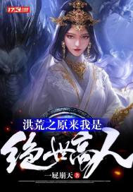邪欲之皇