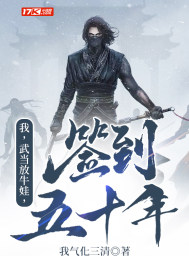 秀色肉畜灌肠处理小雪