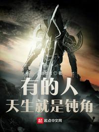 将界2第三集假戏真做