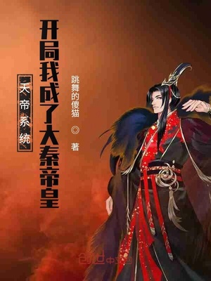 猎奇视频