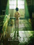 1—36集电视剧免费观看18集