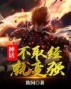 空姐前规则未删减