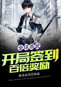 斗鲨