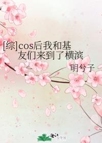 黄蓉被吕文德玩
