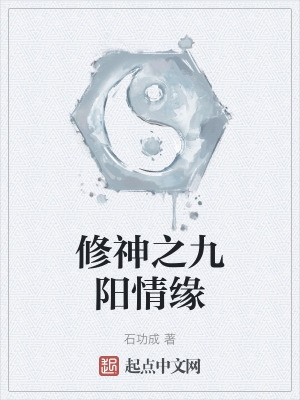 八妻子影院永久网2024