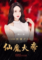 误入狼口