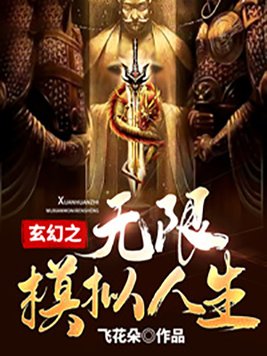 欠C的玩意SB就是用来C的HI