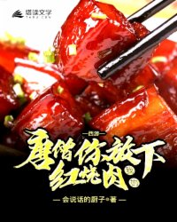 3生3世十里桃花
