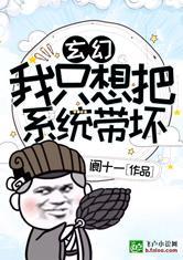 用空孕催乳剂自虐
