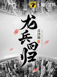 斗罗大陆漫画在线观看