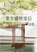 张倩倩和老王的故事的作者是谁